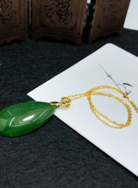 天然和田玉大颗粒绿宝石水滴吊坠