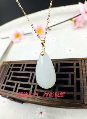 镶玉羊脂籽料水滴18k金吊坠