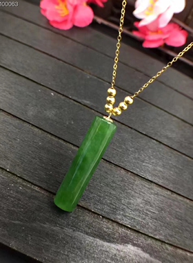 18k金碧玉圆柱翡翠挂件项链坠