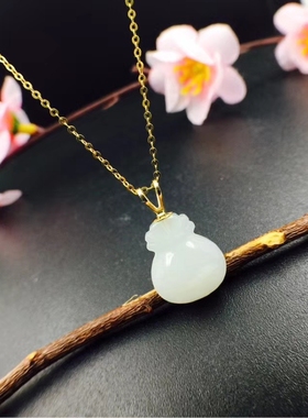 18K金白玉福袋转运珠配证书吊坠