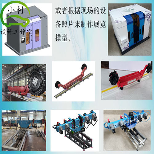 3d绘图专利实物模型科创模型教学模型比赛模型展览模型3d打印 - 图0