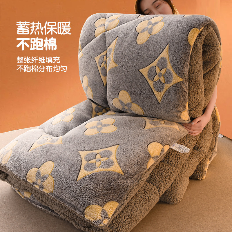 羊羔绒被子冬被加厚珊瑚绒保暖毛绒被毛毯春秋被学生宿舍单人棉被,淘宝优惠券,粉丝福利购,淘宝优惠卷