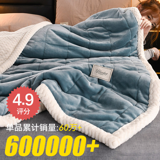 Zuowei love three-layer blanket