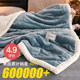Zuowei love three-layer blanket