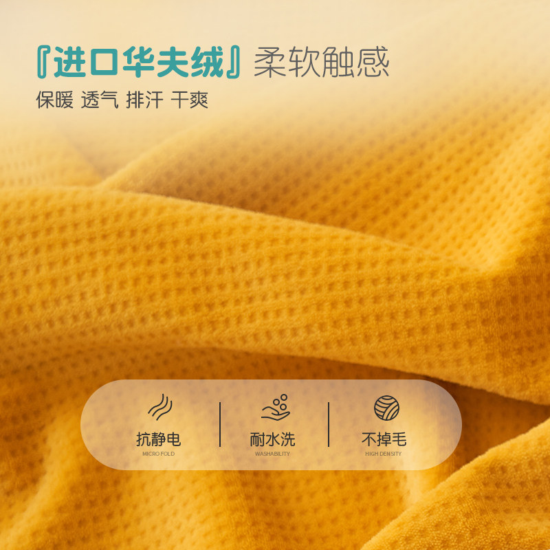华夫格沙发午睡休珊瑚绒盖睡毛巾被 佐唯爱休闲毯/毛毯/绒毯