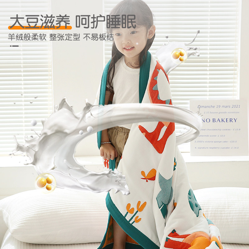 卡通全棉纱布儿童毯子宝宝薄被子 佐唯爱休闲毯/毛毯/绒毯