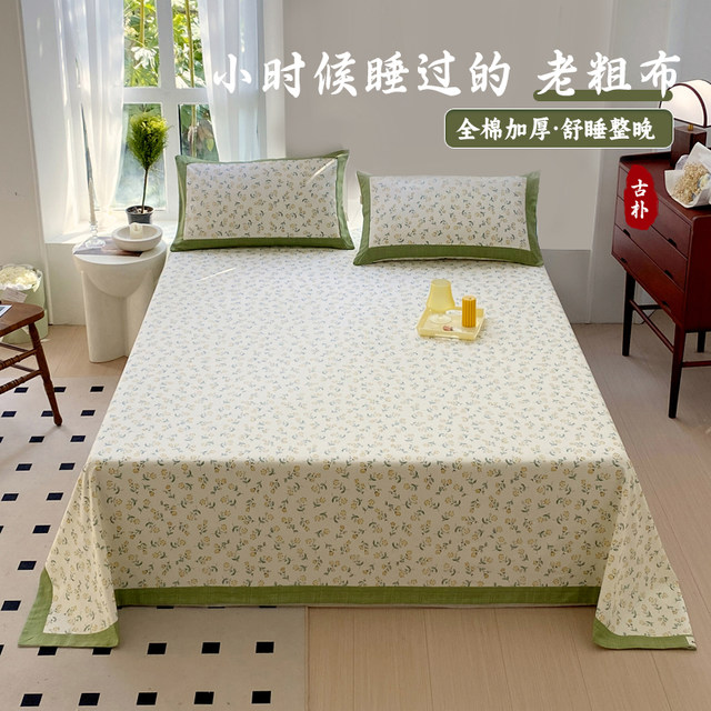 4 times thickened old coarse cloth warm in winter and cool in summer