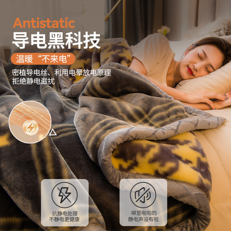 拉舍尔毛毯加厚冬季加绒午睡盖毯子床单人宿舍学生珊瑚法兰绒被子,淘宝优惠券,粉丝福利购,淘宝优惠卷
