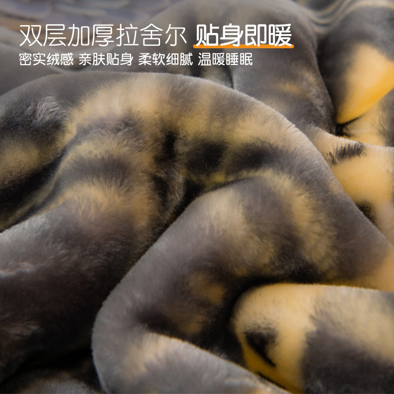 拉舍尔加厚珊瑚绒床单绒毯加绒被子 佐唯爱休闲毯/毛毯/绒毯