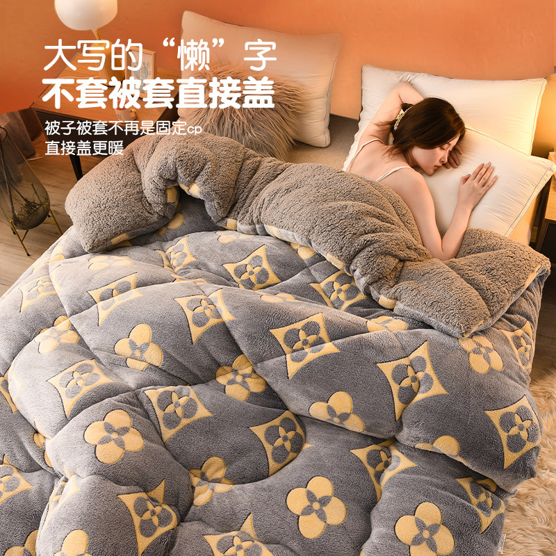 羊羔绒被子冬被加厚珊瑚绒保暖毛绒被毛毯春秋被学生宿舍单人棉被,淘宝优惠券,粉丝福利购,淘宝优惠卷