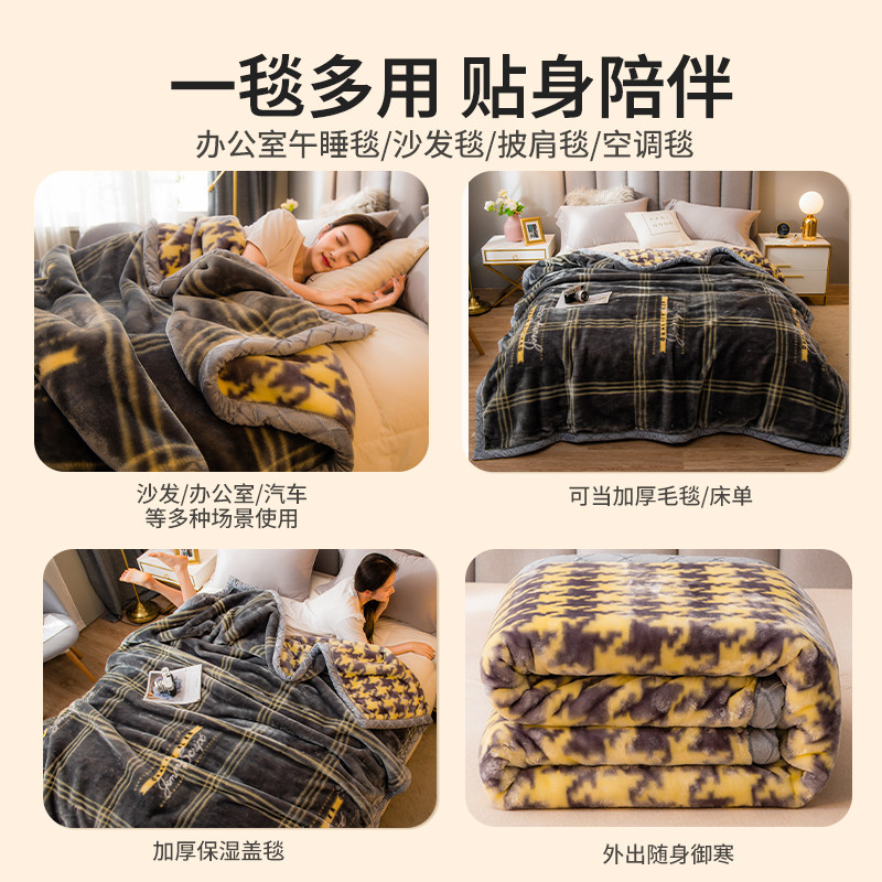拉舍尔毛毯加厚冬季加绒午睡盖毯子床单人宿舍学生珊瑚法兰绒被子,淘宝优惠券,粉丝福利购,淘宝优惠卷