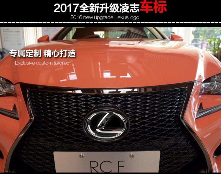 适用雷克萨斯车标ES350中网标ES240IS250水晶标IS300RXNXLX后尾标 - 图2