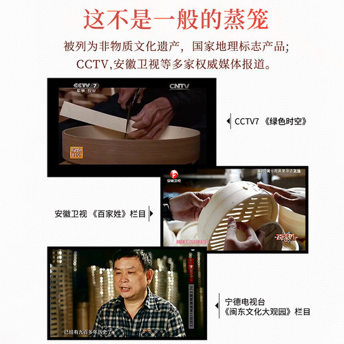 黄一府竹蒸笼家用手工竹编蒸架竹笼屉小笼包馒头商用加深蒸锅蒸屉 - 图0