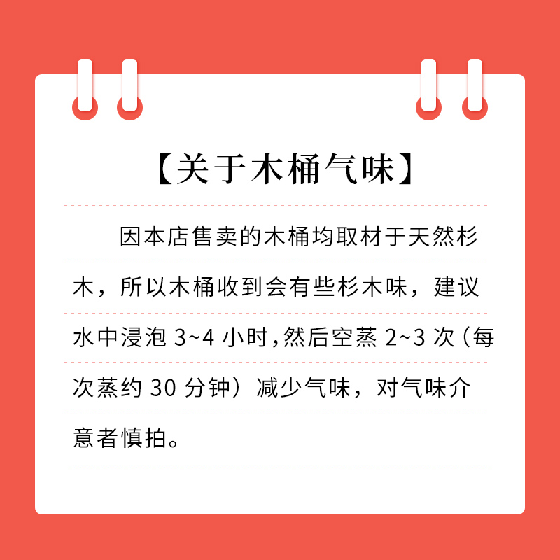 黄一府家用蒸饭木桶饭甑老式饭桶厨房商用大小保温杉木蒸桶蒸米饭 - 图1