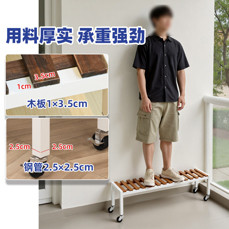 铁艺带轮可移动花架置物架阳台阶梯式转角靠墙2025新款多肉花盆架,淘宝优惠券,粉丝福利购,淘宝优惠卷