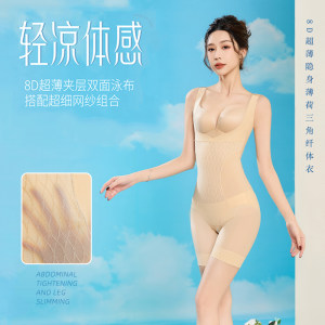 婷美连体塑身衣女夏季超薄收腹束腰产后塑形美体无痕收副乳瘦身衣