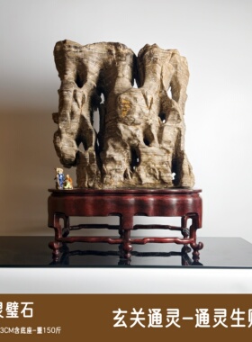 灵璧石天然原石奇石家装饰品摆件