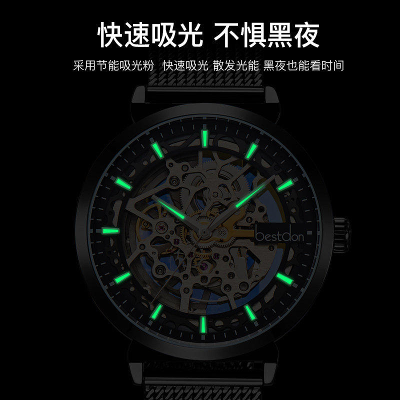 国产男士轮毂镂空全自动邦顿机械表 bestdon邦顿典仑国产腕表