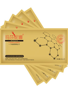 抗皱广州金膜玛莎妮娜3年35蚕丝