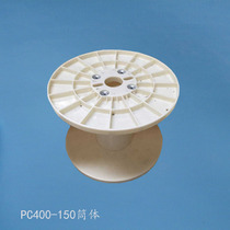 PC400-150 cylinder braided rope with nose-beam strip coil spool packing wire disc artificial wheel