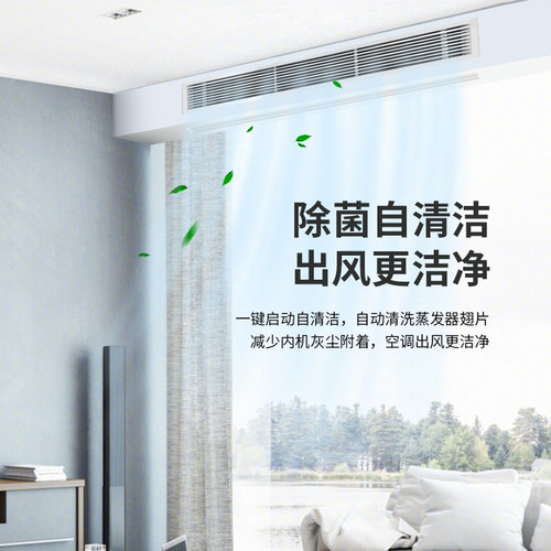 格力中央空调家用一拖二3匹变频多联风管机StarII代GMV-H80WL/H1 - 图0