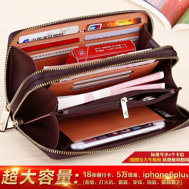 七匹狼男士长款真皮新款正品手拿包 七匹狼天衢男士包袋