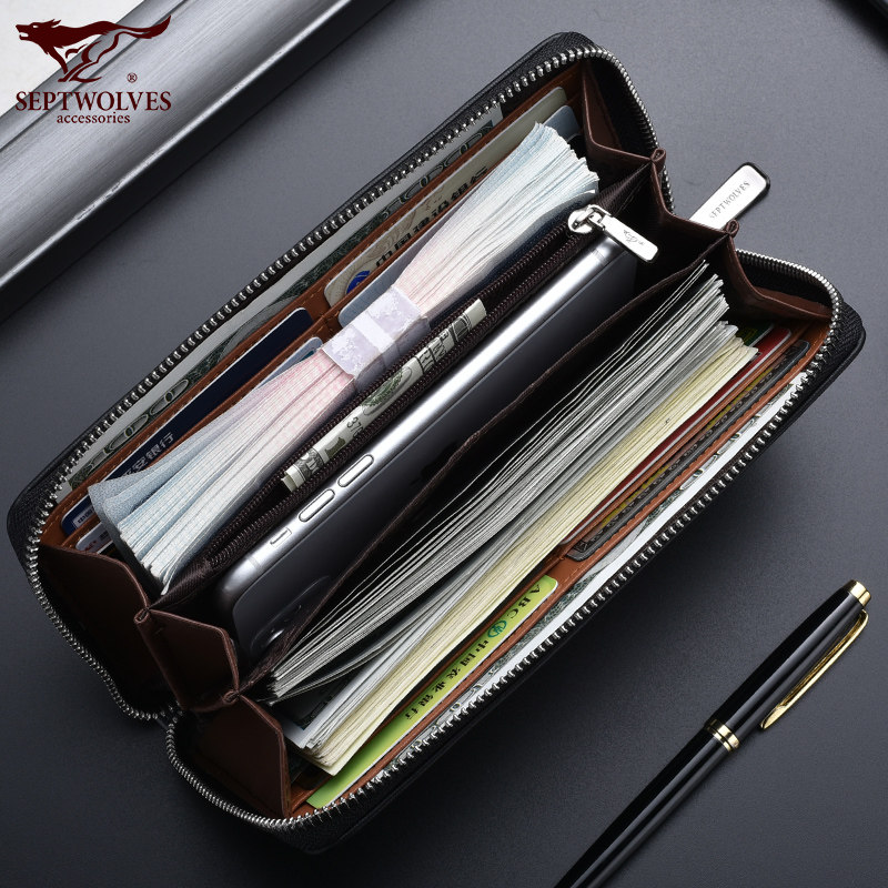 七匹狼男士长款头层牛皮真皮钱包 七匹狼天衢钱包
