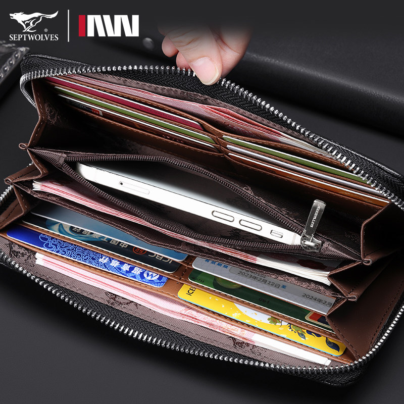 七匹狼男士长款钱包2024新款真皮手包拉链皮夹子手拿包爸爸牛皮包,淘宝优惠券,粉丝福利购,淘宝优惠卷