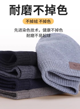 七匹狼男士毛线帽秋冬潮流冷帽