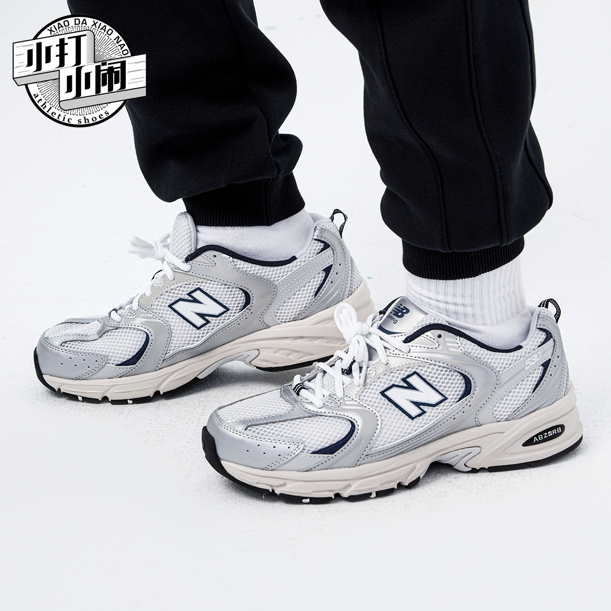 New Balance/NB正品男复古运动老爹鞋轻便透气女慢跑休闲鞋MR530 - 图2