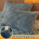 Crystal velvet pillowcase thickened, warm and skin-friendly