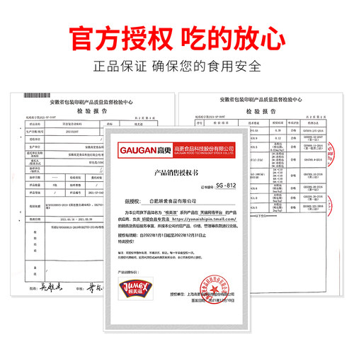 极美滋新奥尔良复合调味料浓香烤鸡翅烤翅烧烤烤肉鸡叉骨腌料25kg - 图2