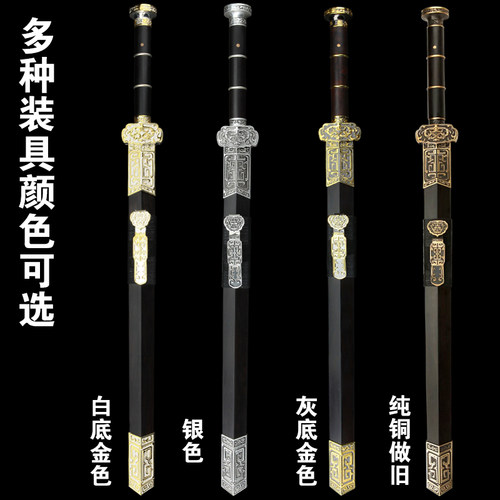 龙泉神龙刀剑战锋剑花纹钢八面汉剑宝剑高硬剑纯手工剑镇宅未开刃 - 图3