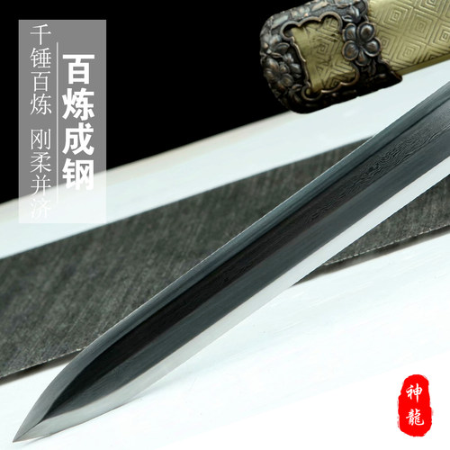龙泉神龙刀剑樱花唐剑纯铜手工研磨宝剑唐横刀一体长冷兵器未开刃 - 图3