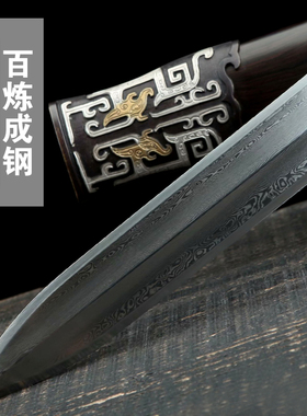 龙泉神龙宝剑南越神剑三色铜刀剑大瓦楞剑身宽剑百炼花纹钢未开刃