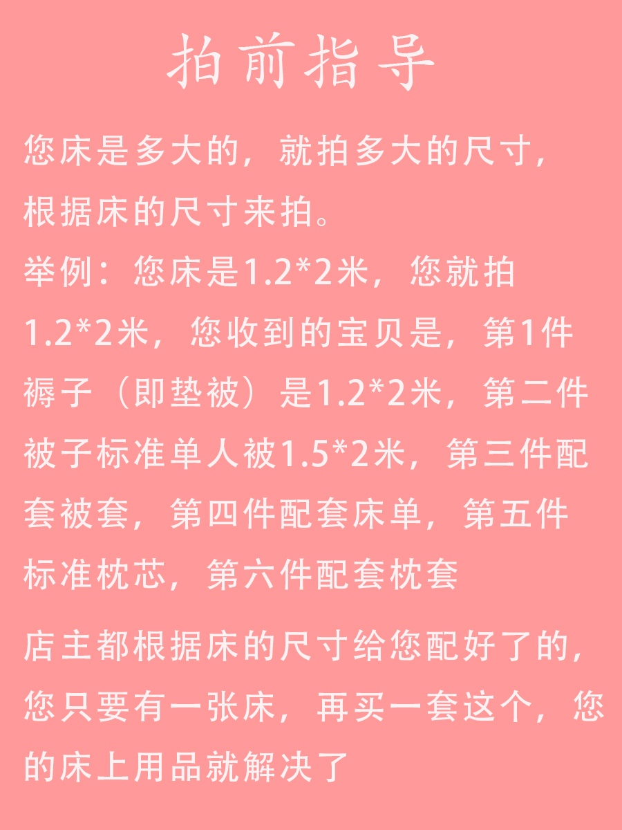 北京被子床垫全套大学生宿舍用被褥套装六七件套整套棉被单人一套