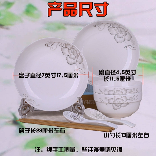 Специальное предложение Jingdezhen 2 People Керамическая посуда для посуды блюда и палочки для пары с пары простота 2 миски, 2 тарелки, 2 ложки, 2 палочки для палочек
