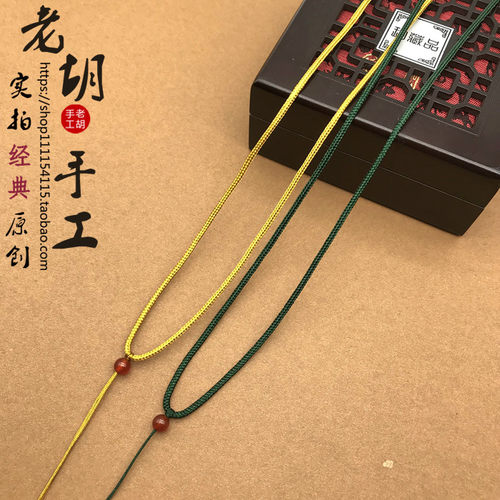 半手工舒适柔软2毫米黄金玉佩琥珀小吊坠项链绳男女颈绳 - 图0