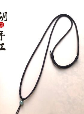 半手工舒适柔软s2毫米黄金玉佩琥珀平安扣小吊坠项链绳男女颈绳颈