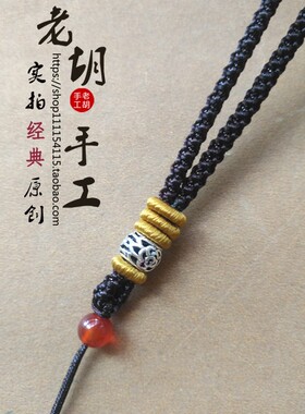 玉佩平安扣挂绳手工挂绳