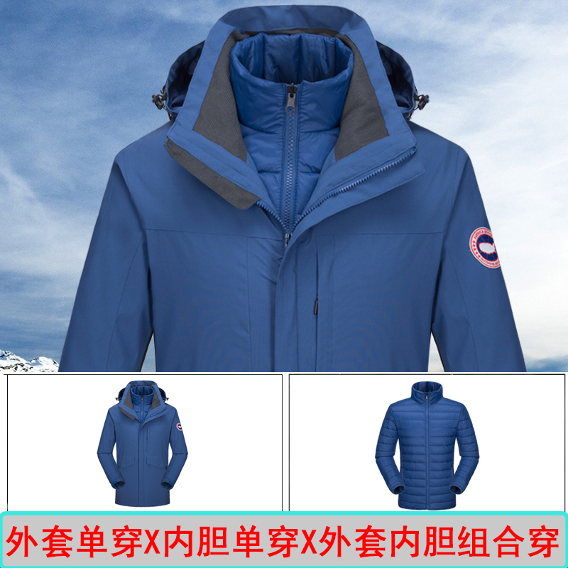 西藏冲锋衣女潮牌三合一可拆卸两件套韩国男外套防风防水登山服 西藏冲锋衣女潮牌三合一可拆卸两件套韩国男外套防风防水登山服