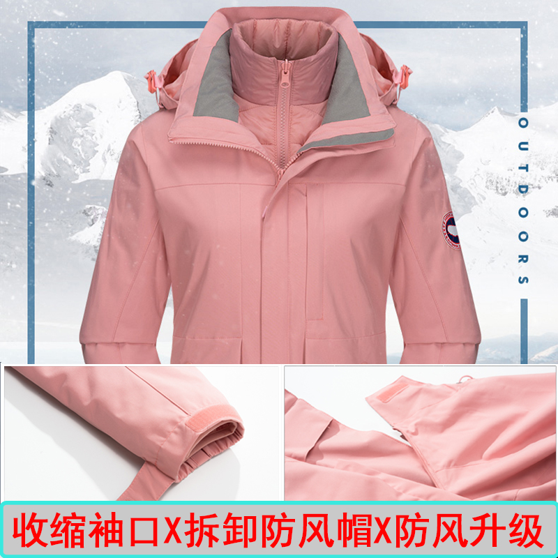 西藏冲锋衣女潮牌三合一可拆卸两件套韩国男外套防风防水登山服 西藏冲锋衣女潮牌三合一可拆卸两件套韩国男外套防风防水登山服