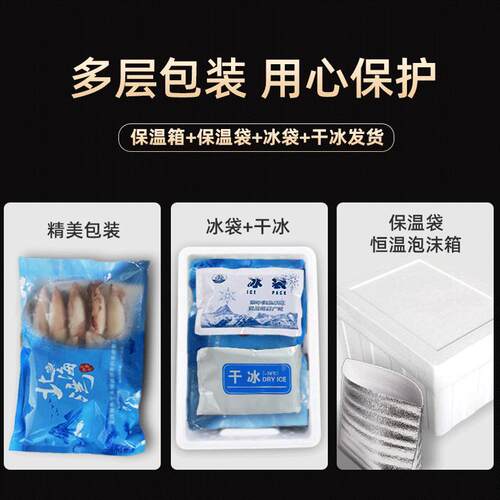 【林依轮直播间】北海湾 海兔子新鲜墨鱼带籽笔管鱼500g*2袋 - 图1