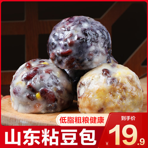 粘豆包粗粮低脂无糖精正宗山东黏豆包东北特产网红杂粮红豆糯米糕 - 图0