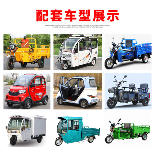 电动汽车脚油门四轮车油门踏板电动三轮车脚踏油门控制器四轮配件 - 图0