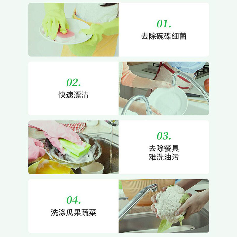 立白茶籽家用商用厨房除菌洗涤灵 全五分家居洗洁精