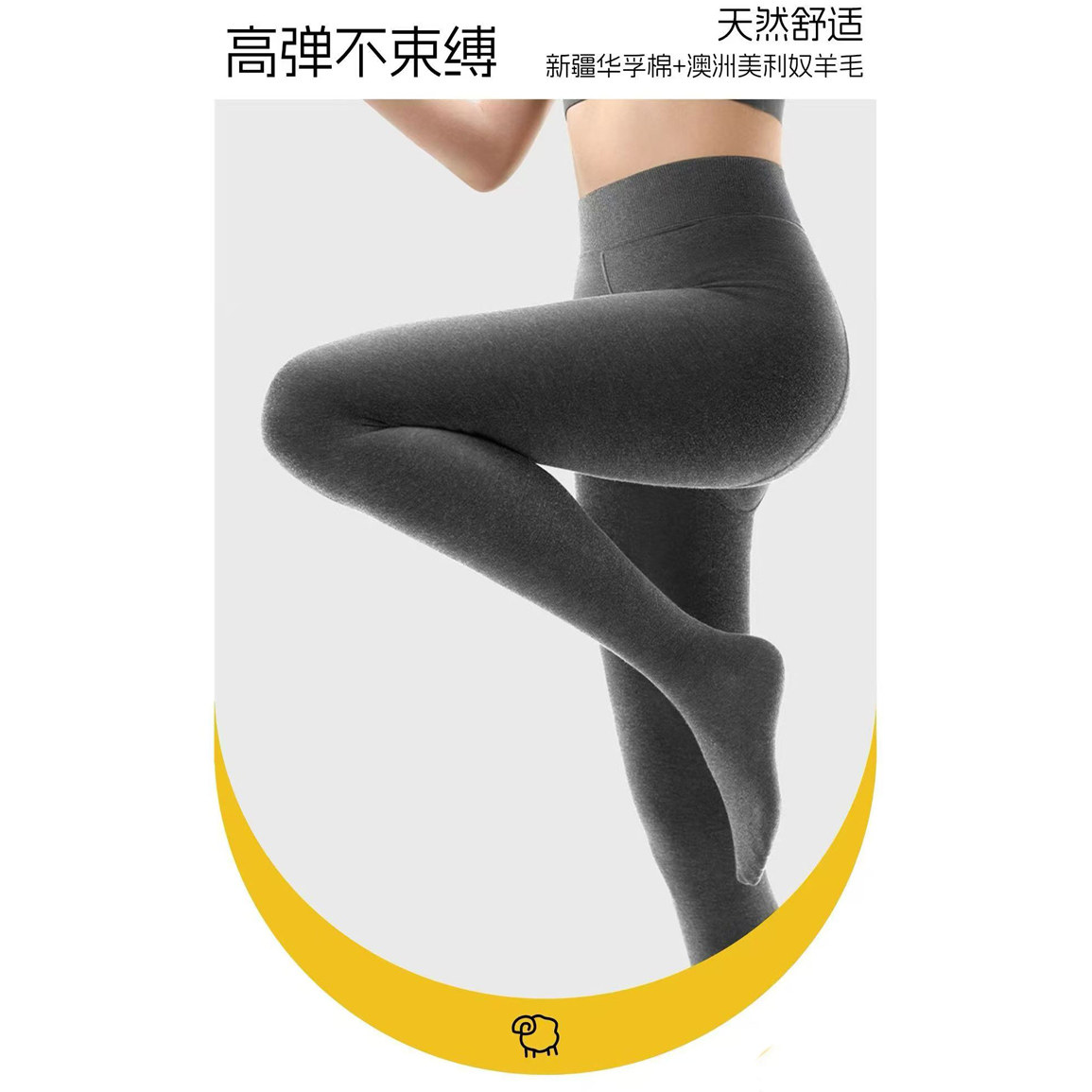 心宇1074L小懒袜棉羊毛加薄绒220克秋冬保暖瘦腿女百搭打底连袜裤,淘宝优惠券,粉丝福利购,淘宝优惠卷