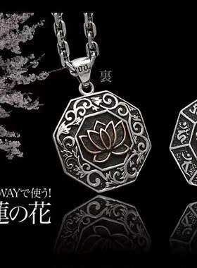 【舞银光】925银Oriental Vibration神龙莲花吊坠项坠