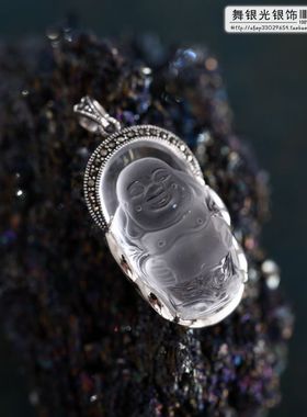 泰国东海弥勒佛吊坠