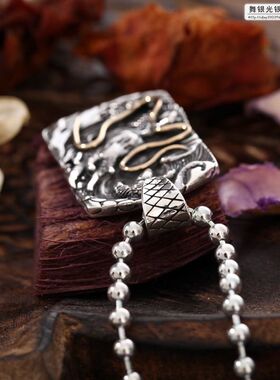 【舞银光】925银 泰银 图飞龙传说个性吊坠/项坠